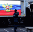 В День народного единства сотрудники МЧС России приняли участие в торжественной церемонии поднятия Государственного флага Российской Федерации - МЧС России