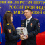 JPG Файл - МВД России по Запорожской области