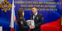JPG Файл - МВД России по Запорожской области