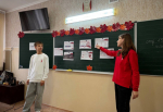 День качества: тематический классный час для школьников