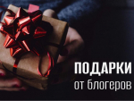 Внимание, родители! Мошенники активно используют доверчивость детей в интернете.