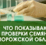 В лабораториях Запорожского филиала ФГБУ «Россельхозцентр» проверено более 60 тысяч тонн семенного материала - Министерство АПК