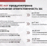 Профилактика экстремизма и терроризма - Следственный комитет