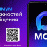В МАХ зарегистрировались 50 миллионов пользователей - Комитет по занятости населения