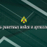 Коллектив Главного управления МЧС России по Запорожской области поздравляет военнослужащих и ветеранов ракетных войск и артиллерии – с профессиональным праздником - МЧС России