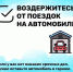 Будь внимателен и осторожен в непогоду - МЧС России