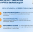 JPG Файл - МВД России по Запорожской области