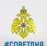 #СoветДня от МЧС России: не используй самодельные электроприборы - МЧС России
