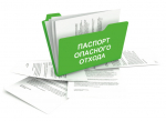 Уважаемые руководители и специалисты!.