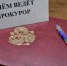 Природоохранный прокурор проведет прием граждан - Министерство природы, экологии и недропользования