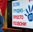 Знать свои права и обязанности  в рамках Всероссийского Дня правовой помощи детям. - Мелитопольский округ