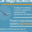 Алгоритм действий при обнаружении БПЛА - МЧС России