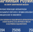Аварийный роуминг открыли мобильные операторы Запорожской области. - Город округ Мелитополь