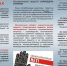 JPG Файл - МВД России по Запорожской области