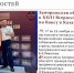 Как прошла неделя в мире спорта Запорожской области с 24 по 30 ноября! - Министерство спорта и туризма