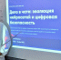 Новый «Урок цифры» научит школьников эволюции нейросетей и цифровой безопасности - Минцифры Запорожской области