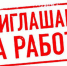 Министерство природы, экологии и недропользования Запорожской области ищет специалистов - Министерство природы, экологии и недропользования
