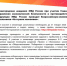 JPG Файл - МВД России по Запорожской области