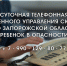 Следственное управление информирует население о действиях, необходимых предпринять незамедлительно при исчезновении несовершеннолетнего ребёнка - Следственный комитет