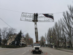 В Мелитополе продолжаются работы по праздничному световому оформлению города к Новому году.