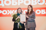 Праздничный концерт, посвящённый Дню добровольца состоялся в Мелитополе