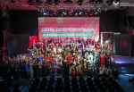 Праздничный концерт, посвящённый Дню добровольца состоялся в Мелитополе