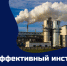 Предприятия Запорожской области — подключайтесь к ГИСП! - Министерство промышленности и торговли