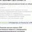 Министерство культуры России совместно с ДОМ.РФ запускают масштабную программу по восстановлению объектов культурного наследия - Минимущество