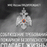 Неисправность печного оборудования - одна из основных причин пожаров в отопительный период - МЧС России