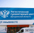 Прокуратура города Мелитополя разъясняет: как получить безвозмездную натуральную помощь. - Город округ Мелитополь