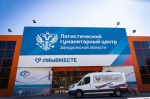 Прокуратура города Мелитополя разъясняет: как получить безвозмездную натуральную помощь.