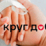 Борьба с редкими недугами: как Фонд «Круг добра» спасает детей Запорожской области - Министерство здравоохранения