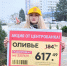 Новогодний "оливье" стал недоступен? Цены взлетели на 235%! - Справедливая Россия