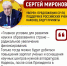 Главное условие для развития науки – радикальное увеличение финансирования - Справедливая Россия