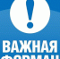 Важное уведомление для иностранных граждан, работающих в Запорожской области. - Город округ Мелитополь