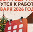 Информация о работе МФЦ Запорожской области - Министерство экономического развития