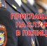 JPG Файл - МВД России по Запорожской области