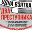 photo_2025-12-30_17-36-33 - МВД России по Запорожской области