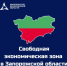 Что важно знать о льготах для бизнеса в Запорожской области - Министерство промышленности и торговли