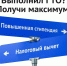 Бонусы за знак отличия ГТО! - Министерство здравоохранения