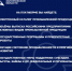 Предприятия Запорожской области — подключайтесь к ГИСП! - Министерство промышленности и торговли