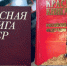 12 января — День Красной книги России! - Министерство природы, экологии и недропользования
