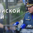 Поздравление главы МЧС России Александра Куренкова с Днем российской печати - МЧС России