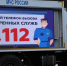 Профилактика в действии: сотрудники МЧС России по Запорожской области проводят профилактическую работу с населением региона - МЧС России