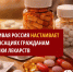 Государство должно компенсировать гражданам расходы на покупку лекарств - Справедливая Россия