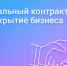 Государство помогает развивать бизнес. - Город округ Мелитополь