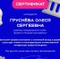 Литературный клуб: итоги полугодия - Министерство образования и науки