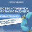 РОП: обязанности производителей и импортеров - Министерство промышленности и торговли