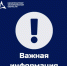Субсидии на компенсацию части затрат на приобретение электрозарядных станций постоянного тока, а также на их технологическое присоединение к электросетям - Министерство промышленности и торговли