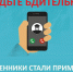 JPG Файл - МВД России по Запорожской области